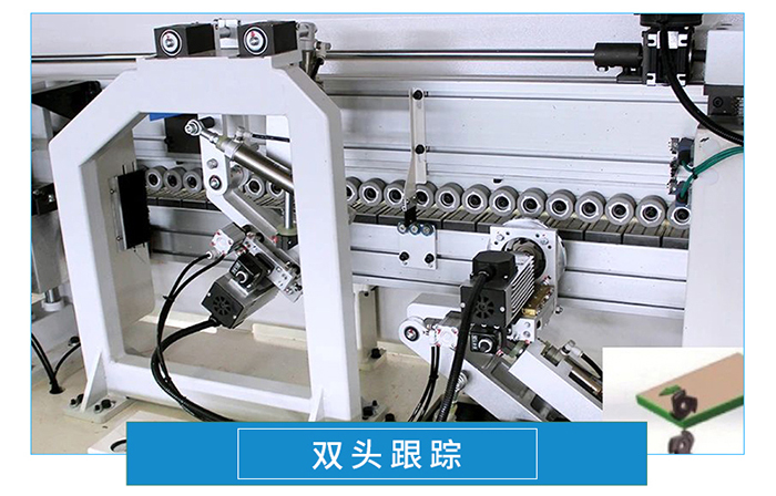 封邊機(jī)668J--2_11.jpg